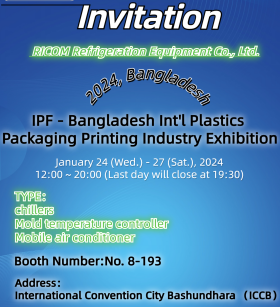 Vi välkomnar dig till vår monter den 24-27 januari 2024 (Bangladesh). Nej. 8-193