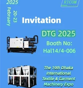 Ricom bjuder in dig på Dhaka DTG International Textile Machinery Exhibition